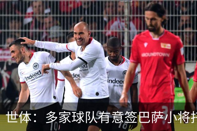 世体：多家球队有意签巴萨小将托尼・费尔南德斯，但球员希望留下